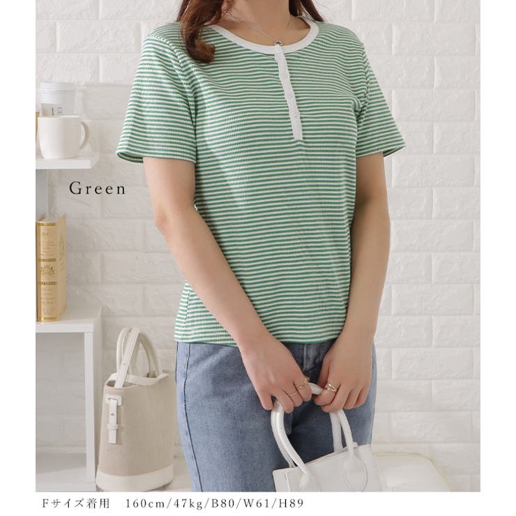 細ボーダーボタン付き半袖トップス レディース 女性[品番：LCLW0003380