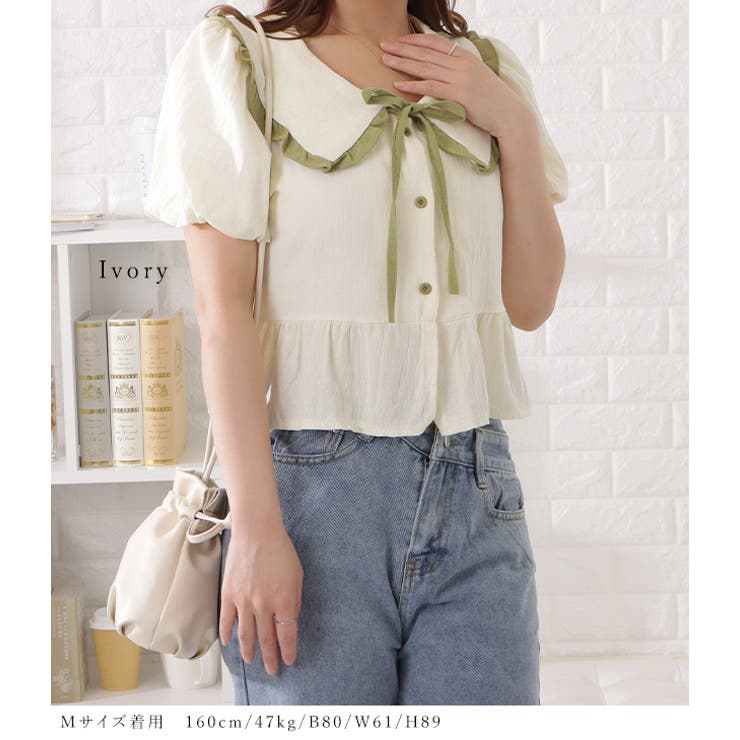 ビッグカラーフリル付き半袖ブラウス レディース 女性 | レースレディース  | 詳細画像3