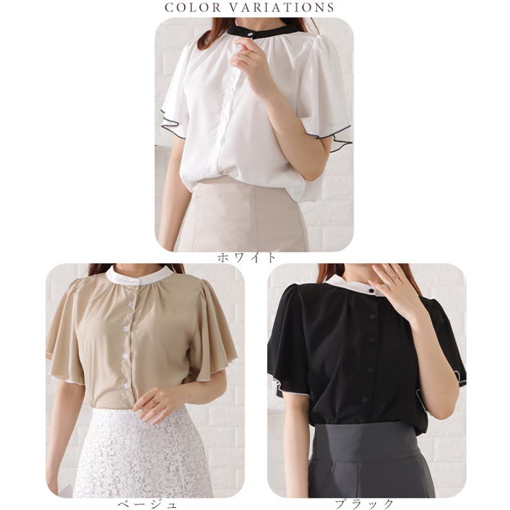 2WAYバイカラープチハイネック半袖シフォンブラウス 女性