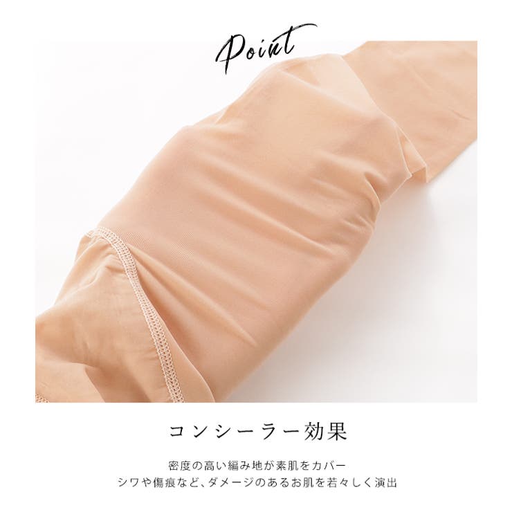 【3枚セット】高密度美脚シルエットパンティストッキング レディース パンスト | レースレディース  | 詳細画像3 