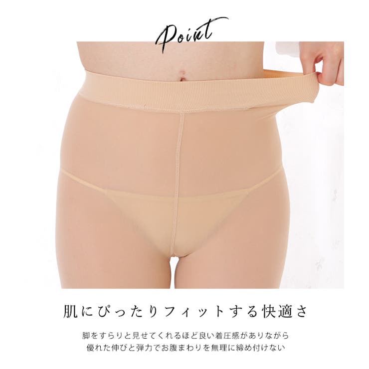 【3枚セット】高密度美脚シルエットパンティストッキング レディース パンスト | レースレディース  | 詳細画像4 
