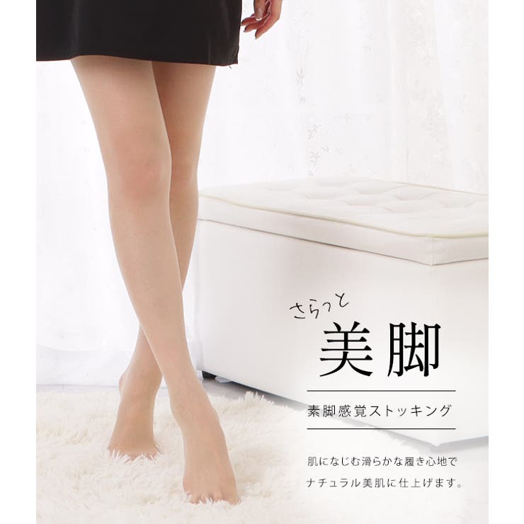 ナチュラルパンスト　JK ベルベットパンスト jk 白ストッキング 妾 ロリータ 可愛い ロリ エスカ 靴下 女子学生 薄い ホワイト 大人ガーリー スウィート キュート  カジュアル タイツ ソックス huang46098488582