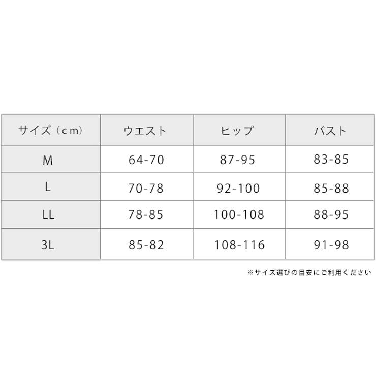 ラッシュガード付きシンプルホルタータンキニ4点セット 女性 レディース | レースレディース  | 詳細画像20 