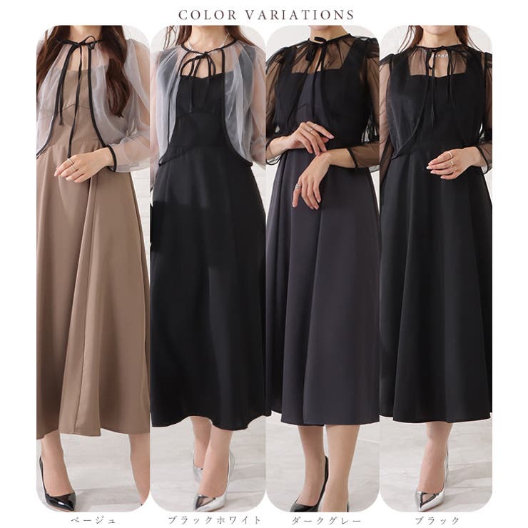 シフォンボレロ付きビスチェフレアワンピース 女性 レディース | レースレディース  | 詳細画像2 