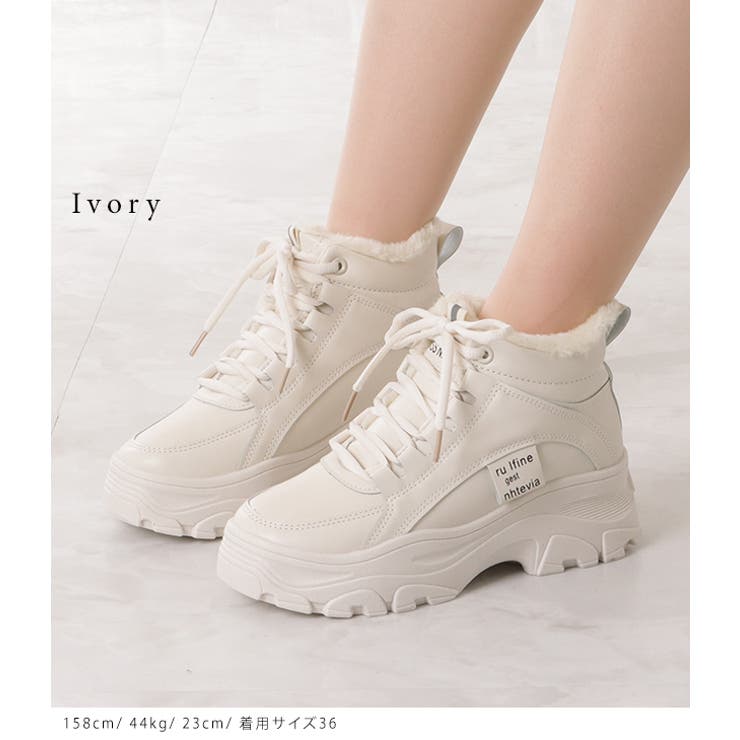 内ボア ハイカット 厚底 | レースレディース  | 詳細画像9 