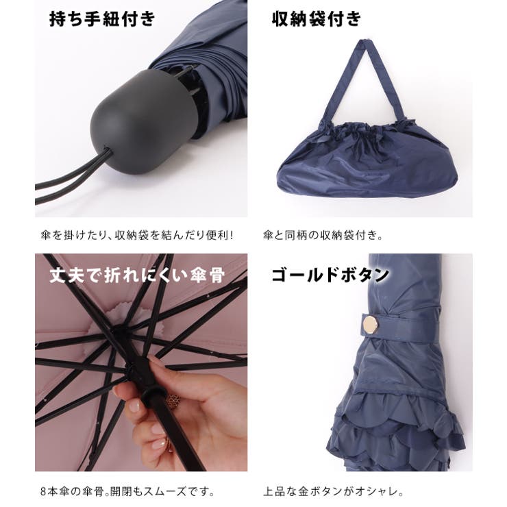 二段階式フリル付き晴雨兼用傘 レディース アンブレラ | レースレディース  | 詳細画像7 