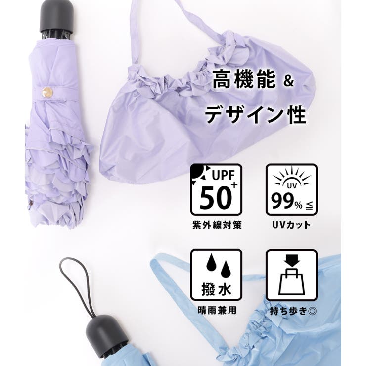 二段階式フリル付き晴雨兼用傘 レディース アンブレラ | レースレディース  | 詳細画像8 