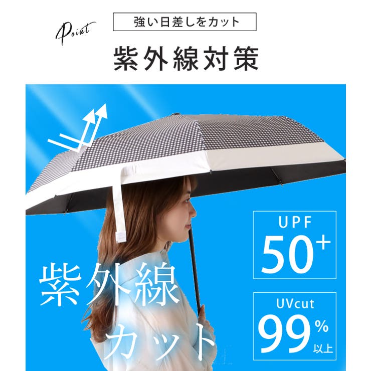 ツートーン晴雨兼用折りたたみ傘 レディース アンブレラ | レースレディース  | 詳細画像3 