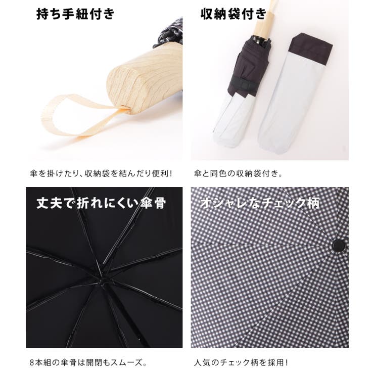 ツートーン晴雨兼用折りたたみ傘 レディース アンブレラ | レースレディース  | 詳細画像8 