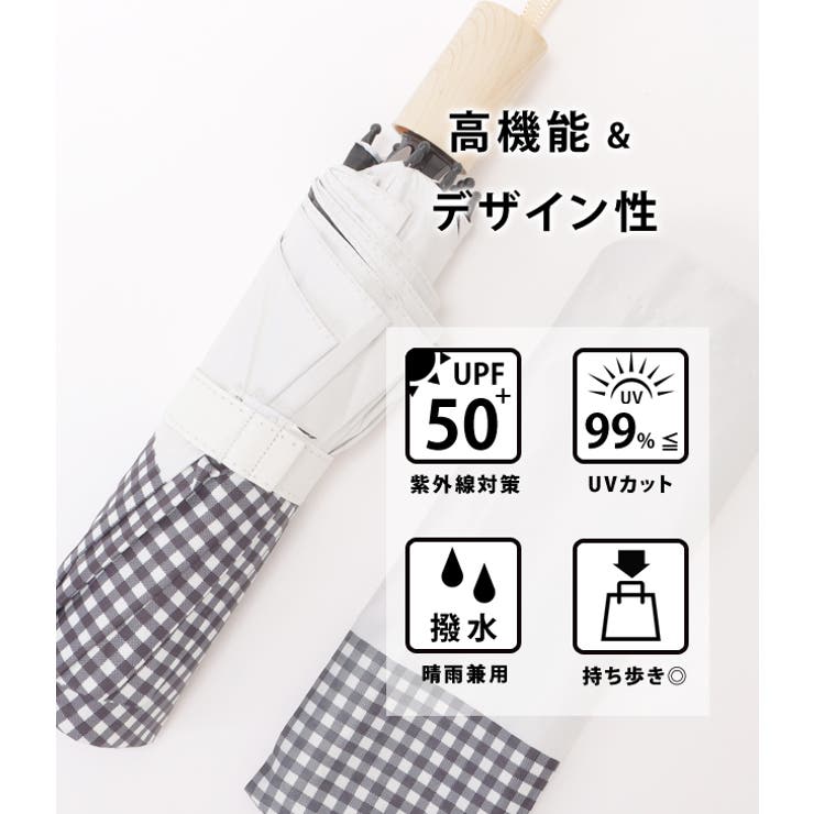 ツートーン晴雨兼用折りたたみ傘 レディース アンブレラ | レースレディース  | 詳細画像9 