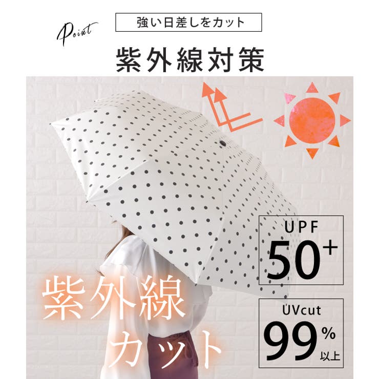 キュートデザイン晴雨兼用折りたたみ傘 レディース アンブレラ | レースレディース  | 詳細画像3 