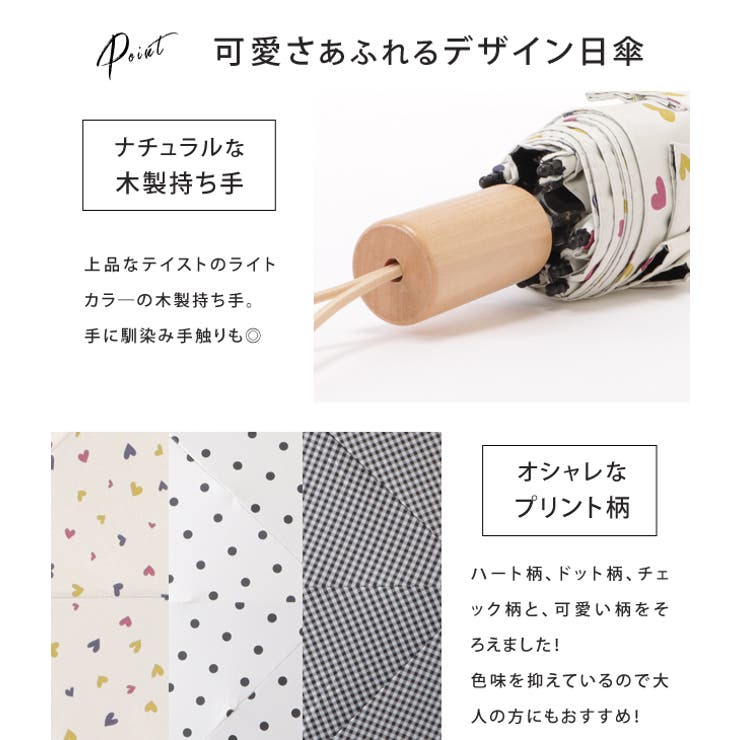 キュートデザイン晴雨兼用折りたたみ傘 レディース アンブレラ | レースレディース  | 詳細画像6 