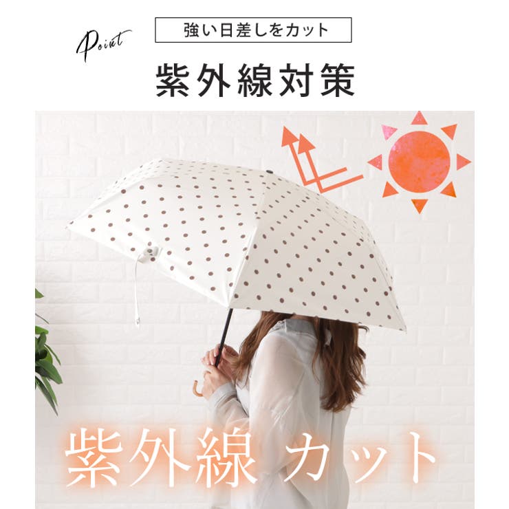晴雨兼用ドット柄U型ハンドル折りたたみ傘 レディース アンブレラ | レースレディース  | 詳細画像4 