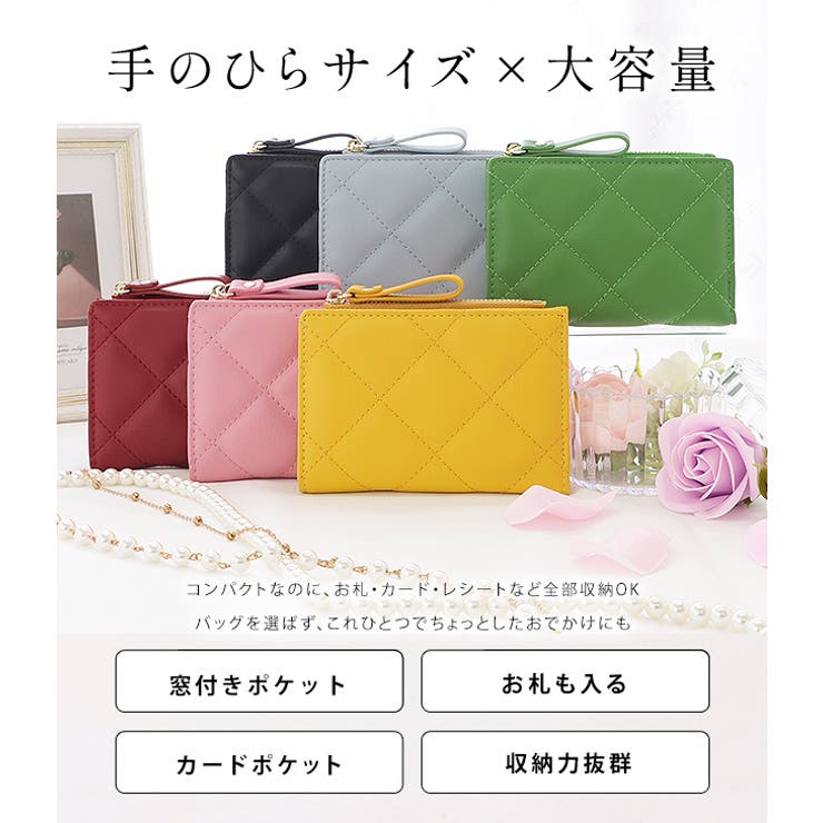 「高評価！」注目のレビュ レザー調キルティング二つ折りウォレット レディース ウォレット 二つ折り財布（小銭入れあり）