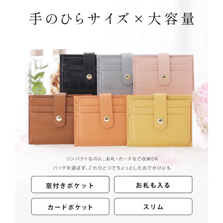 クロコ調薄型キャッシュレス財布 レディース 財布[品番