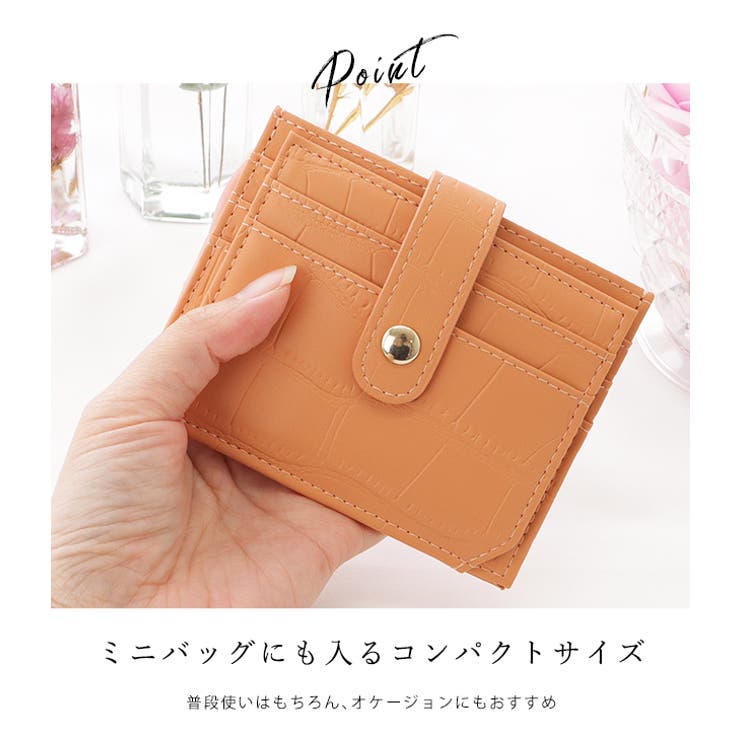 小さくてもインパクト抜群なクロココインケース globalstanceplus