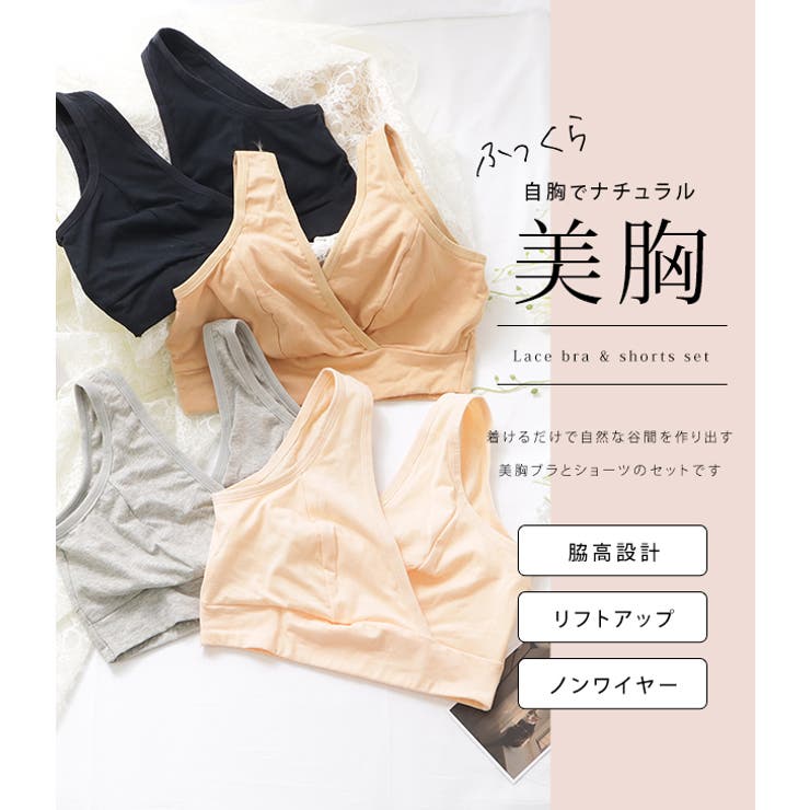 シンプルマタニティクロスブラ レディース 下着 | レースレディース  | 詳細画像2 