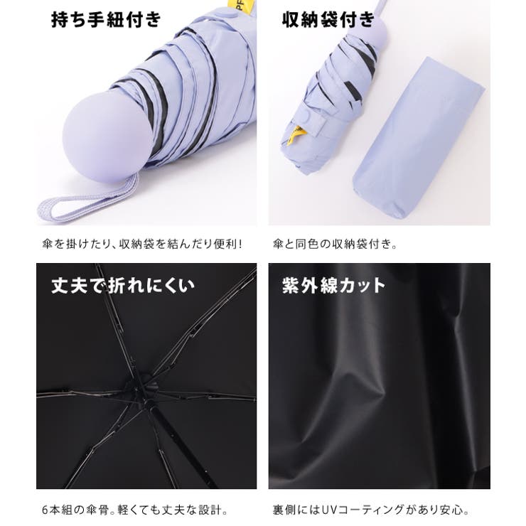 晴雨兼用コンパクトミニマル折りたたみ傘 レディース アンブレラ | レースレディース  | 詳細画像7 
