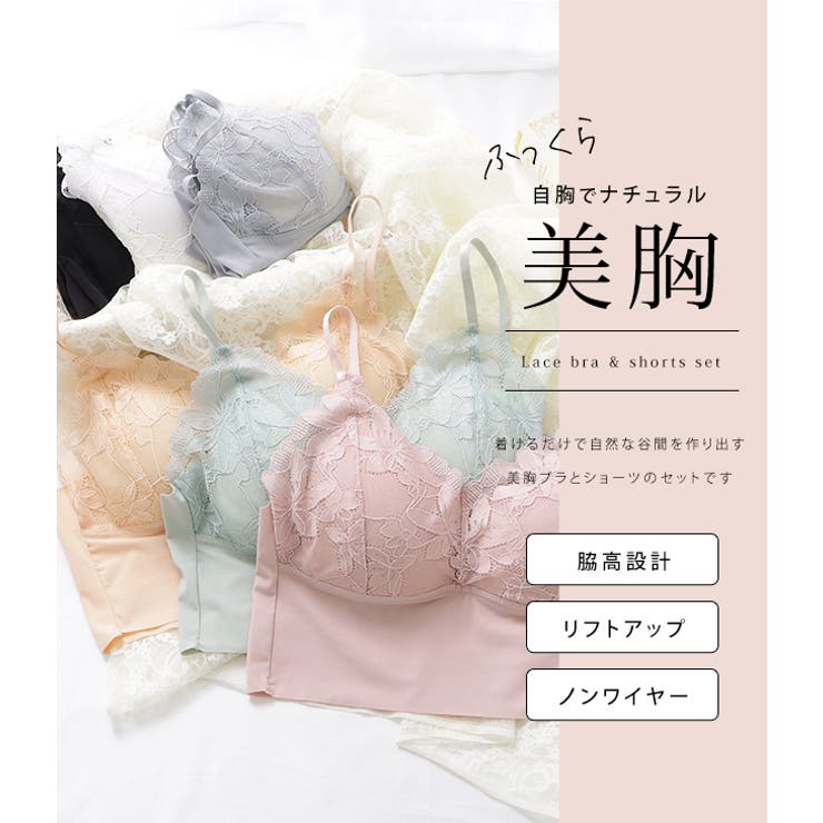 花柄レースワイヤレスブラジャー レディース ハーフトップ | レースレディース  | 詳細画像19 