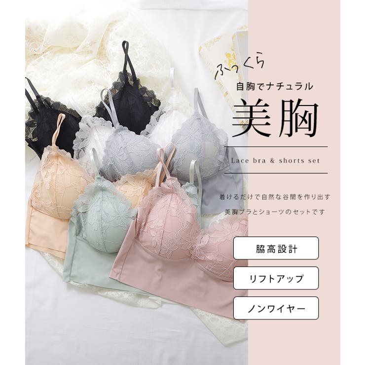 花柄レースワイヤレスブラジャー レディース ハーフトップ | レースレディース  | 詳細画像2 