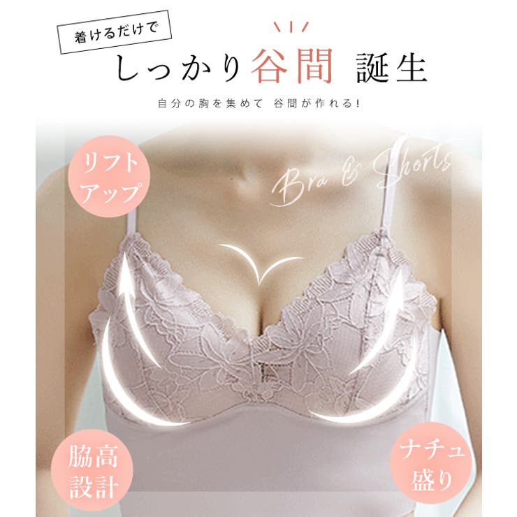 花柄レースワイヤレスブラジャー レディース ハーフトップ | レースレディース  | 詳細画像3 