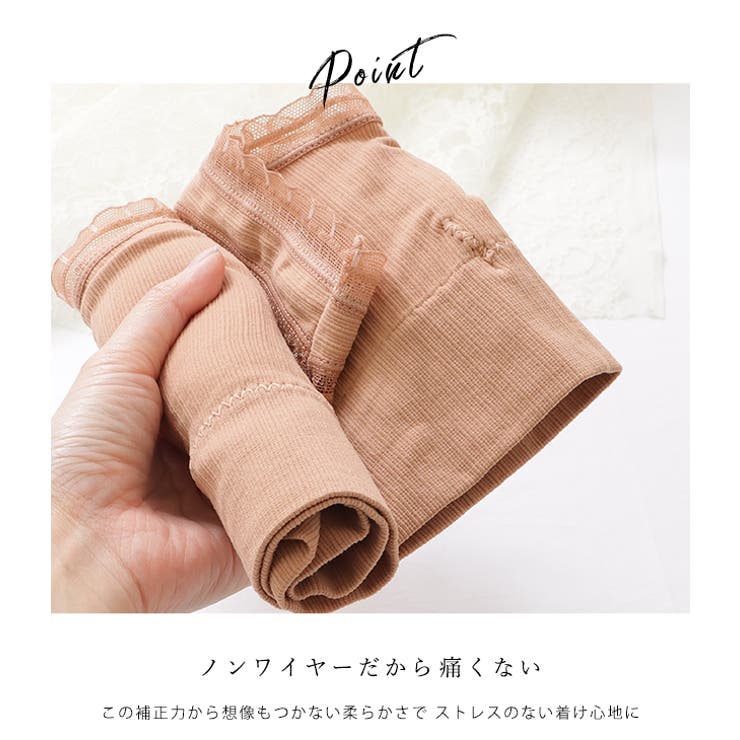 コットンリブコンフォートブラジャー レディース ハーフトップ | レースレディース  | 詳細画像5 