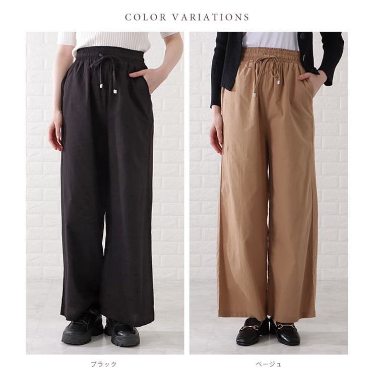 コットン100パーセントイージーフレアパンツ 女性 レディース