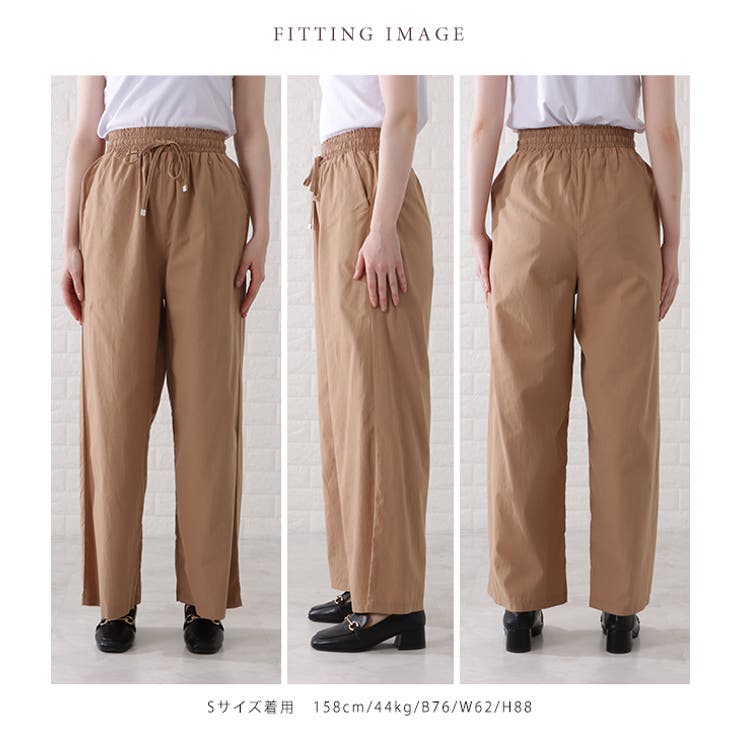 コットン100パーセントイージーフレアパンツ 女性 レディース