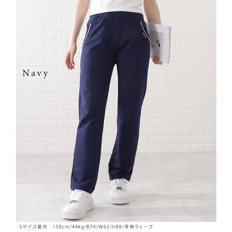配色ライン入りストレートスウェットパンツ 女性 レディース