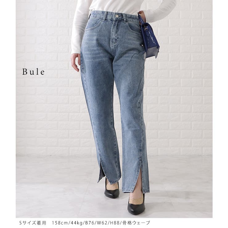 センタースリット入りストレートデニムパンツ 女性 レディース | レースレディース  | 詳細画像9 