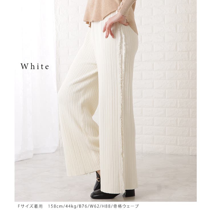 サイドフリンジニットワイドパンツ 女性 レディース[品番