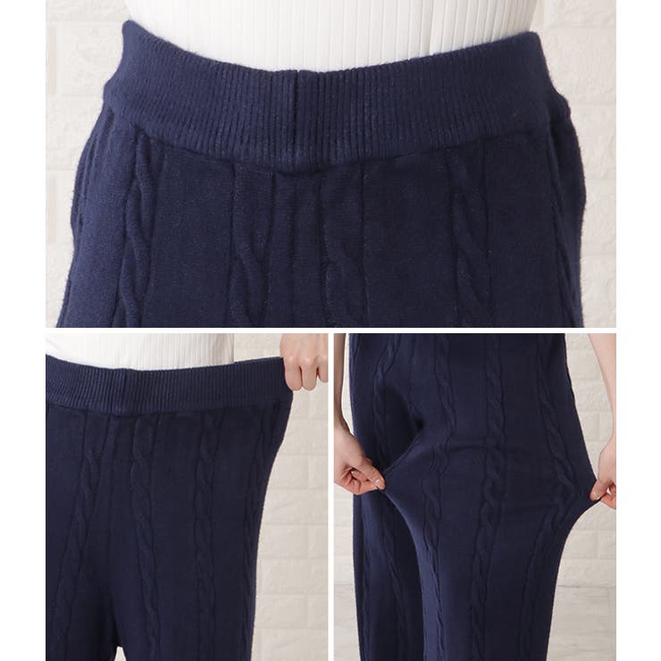 ケーブル柄ワイドニットロングパンツ 女性 レディース | レースレディース  | 詳細画像18 