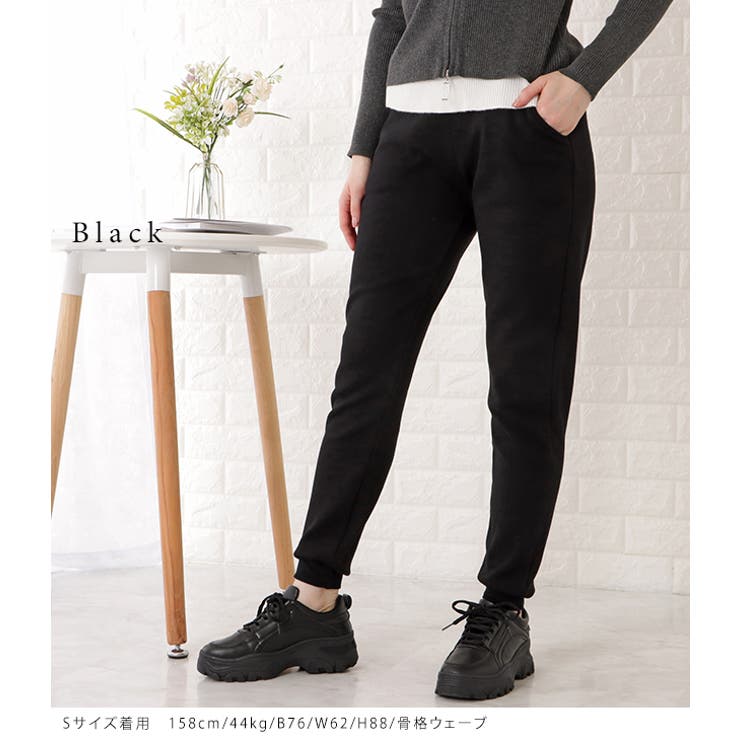 シンプルカラーベーシックスウェットパンツ 女性 レディース | レースレディース  | 詳細画像3 