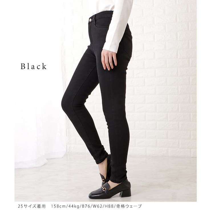 裏起毛ハイウエストストレッチスキニーデニムパンツ 女性