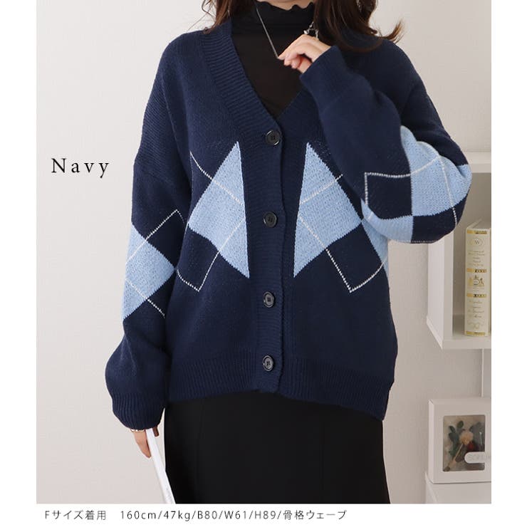 アーガイル柄Vネックゆるニットカーディガン 女性 レディース | レースレディース  | 詳細画像10 