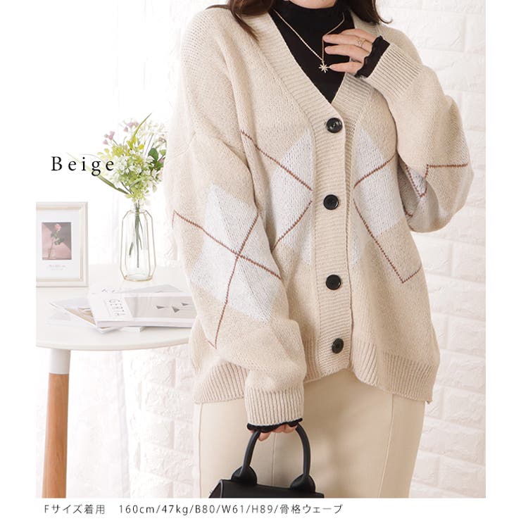 アーガイル柄Vネックゆるニットカーディガン 女性 レディース | レースレディース  | 詳細画像3 