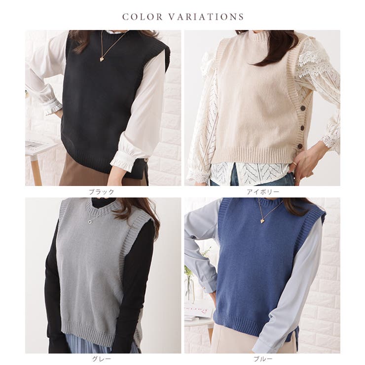 クルーネックサイドボタンニットベスト 女性 レディース | レースレディース  | 詳細画像2 