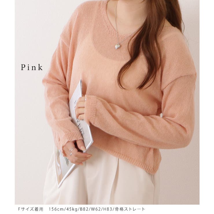 ドロップショルダーゆるシルエットクロップドニットトップス 女性 レディース[品番：LCLW0004613]｜レースレディース  （レースレディース）のレディースファッション通販｜SHOPLIST（ショップリスト）