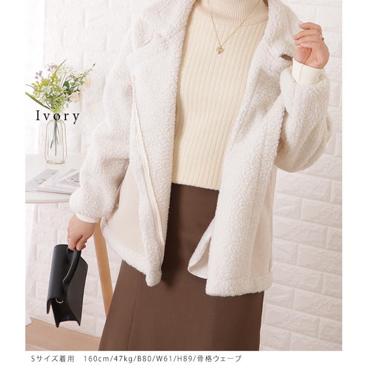 ボア付きフェイクムートンテーラード風ジャケット 女性 レディース | レースレディース  | 詳細画像3 