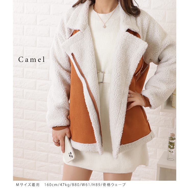 ボア付きフェイクムートンテーラード風ジャケット 女性 レディース | レースレディース  | 詳細画像9 