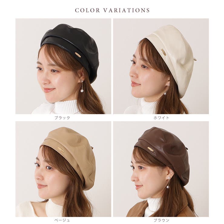 レザー調ステッチインタグ付きベレー帽 女性 レディース[品番