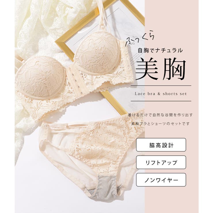 谷間メイクフロントホックノンワイヤーブラ&ショーツセット 女性 レディース | レースレディース  | 詳細画像2 