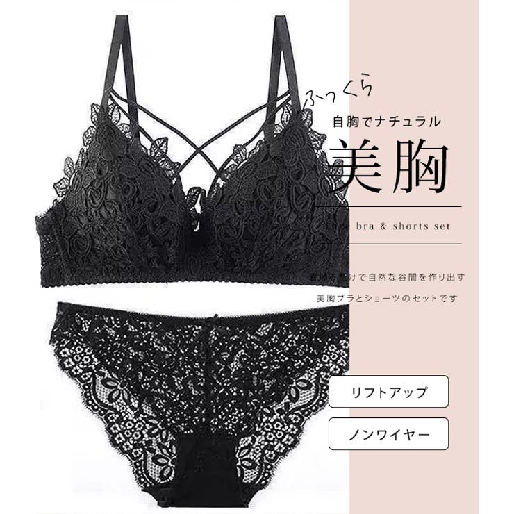 クロスストラップ総レースノンワイヤーブラ&ショーツセット 女性 レディース | レースレディース  | 詳細画像2 
