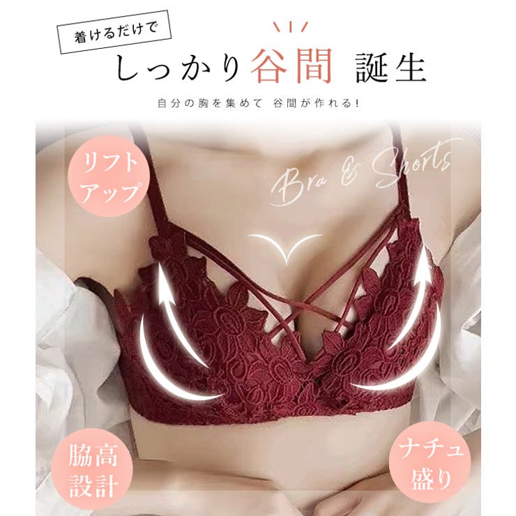 クロスストラップ総レースノンワイヤーブラ&ショーツセット 女性 レディース | レースレディース  | 詳細画像3 