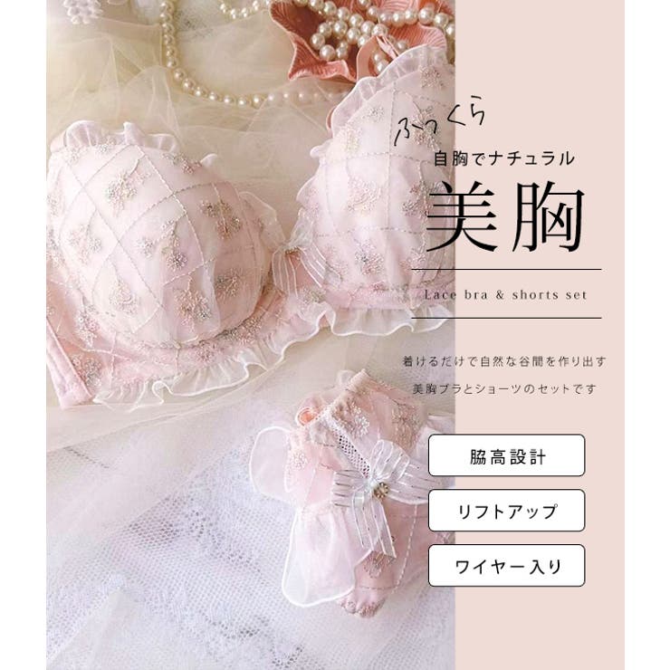 シフォンフリルブーケ刺繍ブラ&ショーツセット 女性 レディース[品番