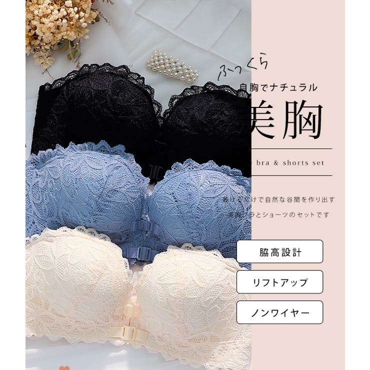 2WAYボタニカルレースフロントホックブラ&ショーツセット 女性