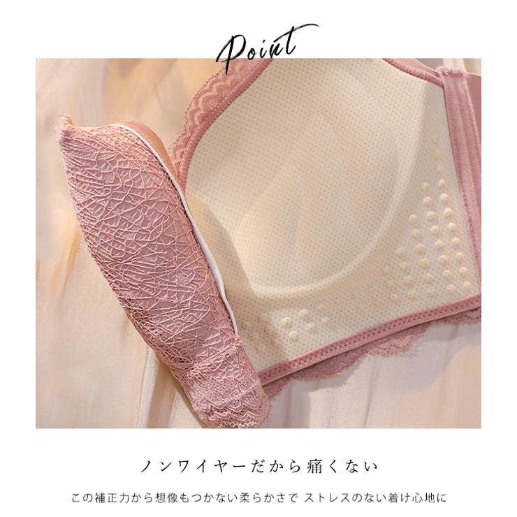 レース切替リボン付きノンワイヤーブラ&ショーツセット 女性 レディース | レースレディース  | 詳細画像6 