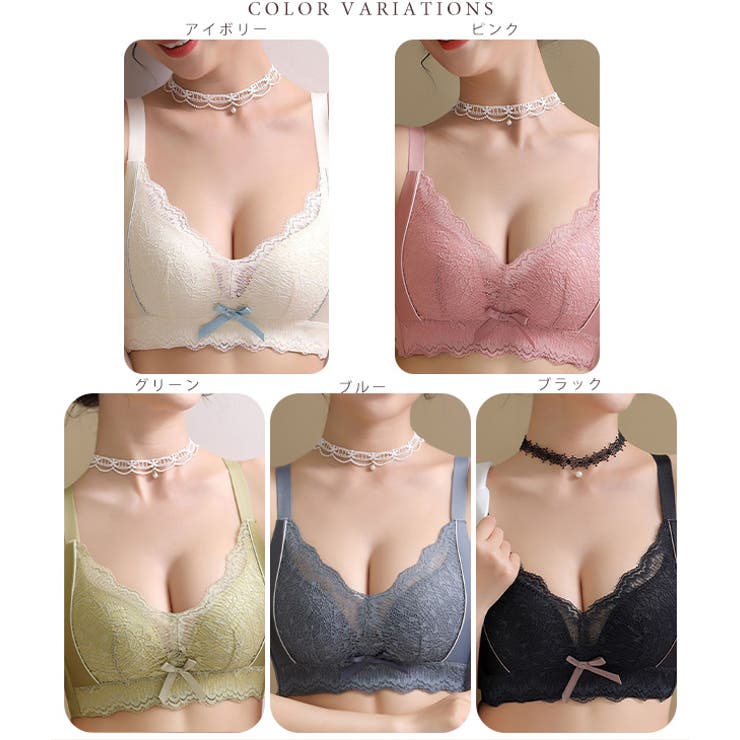 レース切替リボン付きノンワイヤーブラ&ショーツセット 女性 レディース | レースレディース  | 詳細画像8 