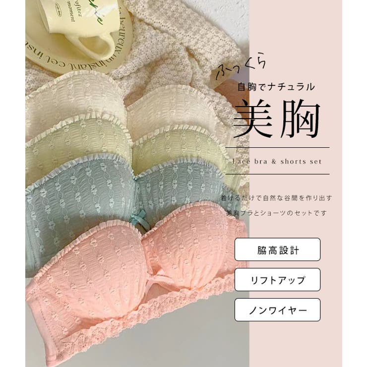 凹凸ミニレース1 2カップ2WAYブラ&ショーツセット 女性[品番