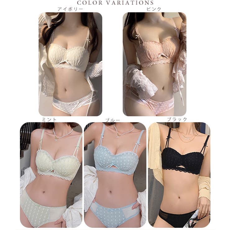凹凸ミニレース1 2カップ2WAYブラ&ショーツセット 女性 | レースレディース  | 詳細画像6 